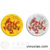 哈尔滨珈雯收藏公司提供优质专业公平的回收钱币,纸币收藏服务