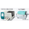 塑料片打印机，PVC塑料片打印机
