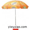 容桂太阳伞，桂城太阳伞，狮山太阳伞，祖庙太阳伞，大沥太阳伞