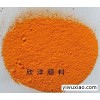 欣洋颜料黄110