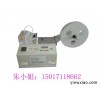 编织带剪断机松紧带剪带机裁剪多种面料