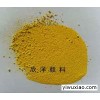 欣洋颜料黄138