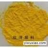 油墨用颜料黄14