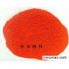 欣洋颜料橙71