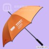 【雨伞厂】制做--平安银行 广告雨伞 广告伞