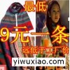 新款韩版潮秋冬针织毛线男女士小鹿围巾波西米亚双面加厚长款