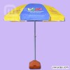 【太阳伞定做】生产--walma 广告太阳伞 遮阳伞