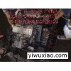 沃尔沃S60机盖 叶子板 大灯汽车配件