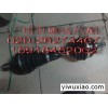 宝马750前大灯汽车配件 拆车件