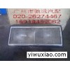 宝马X3前嘴 连杆汽车配件 拆车配件