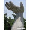 手型雕塑嘉祥石雕城市雕塑小区景观雕塑房产搂盘景观旅游