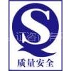 肥东ISO9001认证，肥东OHSAS18000认证介绍