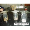 高纯纳米氧化镁分散液