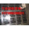 东莞高价回收印刷废菲林胶片|废菲林回收多少钱一公斤