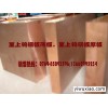 55w45cu进口钨铜厚板