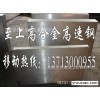 ASP23进口高合金高速钢