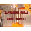 80w20cu焊接电极钨铜棒