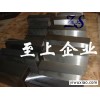 进口高硬度高速钢  ASP30高速钢厂家