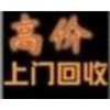 南海废铝回收公司，大沥废铝合金回收，里水回收废铝材，桂城回收