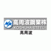 KD11S高周波模具钢材