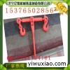 矿用杠杆封车器 棘轮封车器