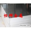 供应648G8Cr10Mn轴承钢