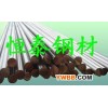 供应 膨胀合金1J50坡莫合金
