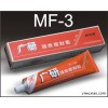 广研MF-3密封胶