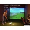 美国ABOUT GOLF最先进T-BOX雷达模拟器