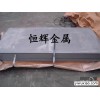 长期供应695G7Cr9Mn轴承钢