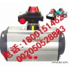 LQ WS-I 球阀限位开关 指示器3A 125V