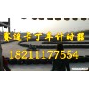 赛途卡丁车计时系统 赛车计时记分系统 赛车计时系统厂家