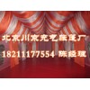 山西忻州晋中移动餐厅充气帐篷 欧式婚宴充气帐篷