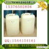 矿用除尘剂