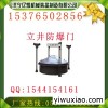 煤矿立井防爆门