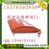 矿用抗冲击波密闭门