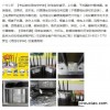 专业游戏场地防盗器