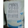 耐刮擦性PMMA V052i 韩国阿科玛 PMMA塑料