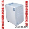 贵州资料室除湿机贵阳资料室除湿机驻贵州办事处