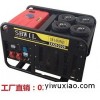 闪威发电机汽油10KW