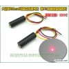 可调信号激光头 650nm100mw50khz红外线