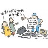 “格科”与您一道打造全国家电清洗连锁品牌