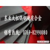 耐磨D60钨钢圆棒 美国进口d60钨钢