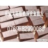 现货C18150铬锆铜棒 批发C18150铬锆铜棒