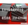 进口D60钨钢圆棒 进口钨钢D60