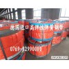 进口弹簧钢圆棒1084 优质耐高温弹簧钢