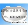 深圳安德供应高亮细白银浆【又细又白铝银浆】3um仿电镀银浆