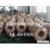 批发1065弹簧钢  现货弹簧钢1065