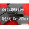 现货D40板材 批发D40硬度 进口D40圆棒