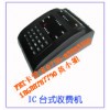 打卡机食堂收费机18688787790